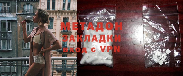 MDMA Premium VHQ Богородицк